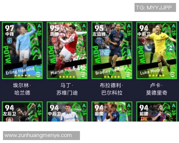 实况足球星期四精选：精彩赛事回顾与未来战力分析