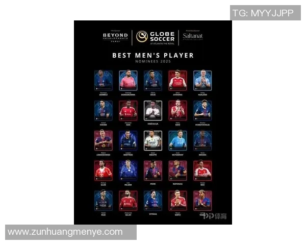 2025年足球球星官方排名揭晓 前十名球员实力分析与争议解析