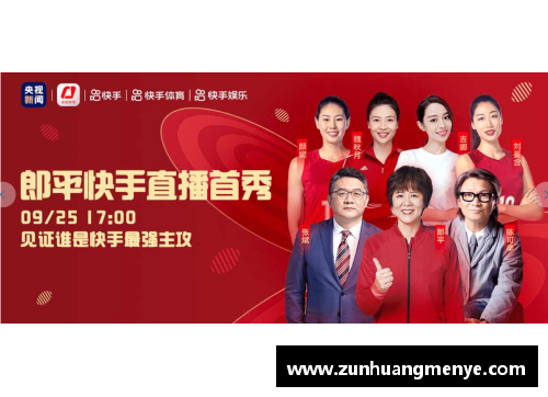 最近哪位体育明星正式入驻快手引发广泛关注与热议