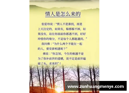 人行道上的传奇他用坚持与努力书写了运动员的辉煌人生