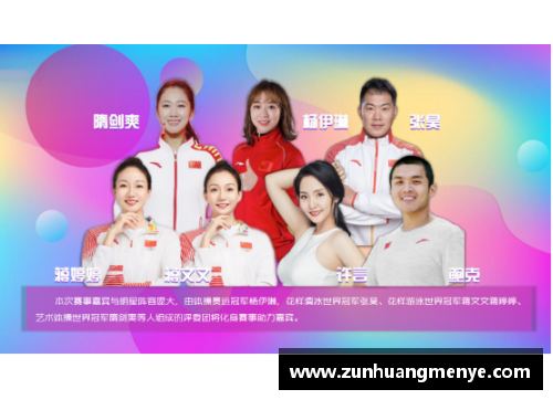 加入挑战系列我最爱的体育明星与他们的奋斗故事分享